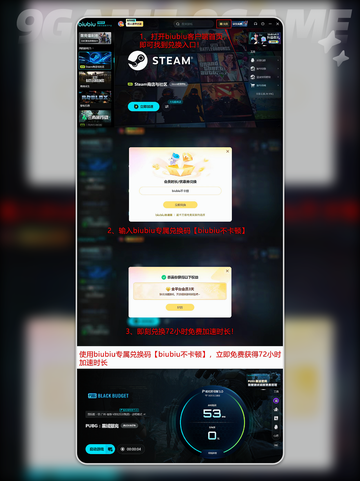🔥PUBG黑域撤离模式惊现黑科技！🎮截图5