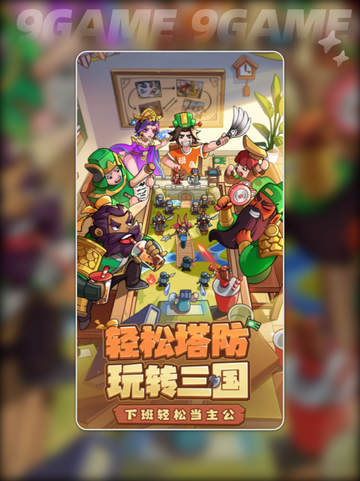 🎁我是大主公兑换码大公开！🔥最新礼包码快来领！截图2