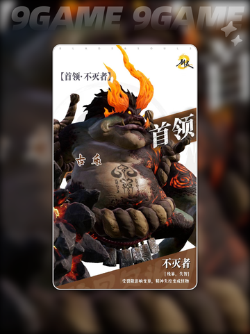 剑灵2古乐打法🔥超简单攻略推荐！👇截图2