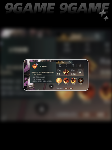 🔥三国志幻想大陆2董卓阵容超强攻略💥截图3