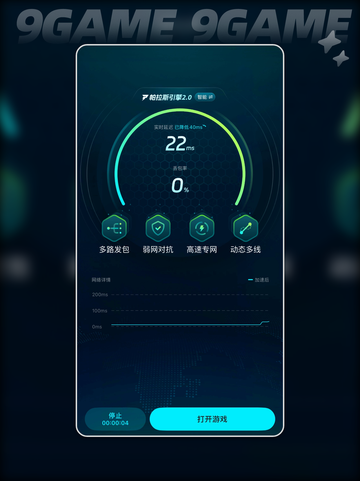 ✨下一站江湖2轻功获取全攻略！截图5