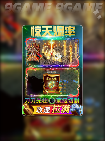 🔥烈刃冲锋公测时间曝光！速看上线详情✨截图3