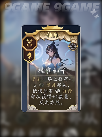🔥代号妖鬼核心卡曝光！💥截图5