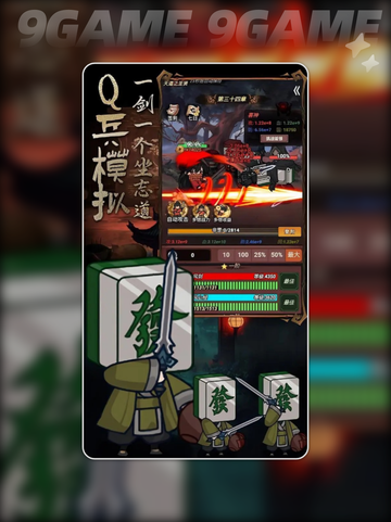 🔥道诡异仙火旺公测时间曝光！✨截图4