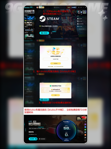 PUBG黑屏救星！🔥秒进大厅💥截图5