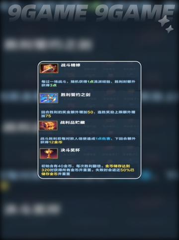 💥口袋斗蛐蛐玛尔茜玩法🔥流派效果全解析✨截图4