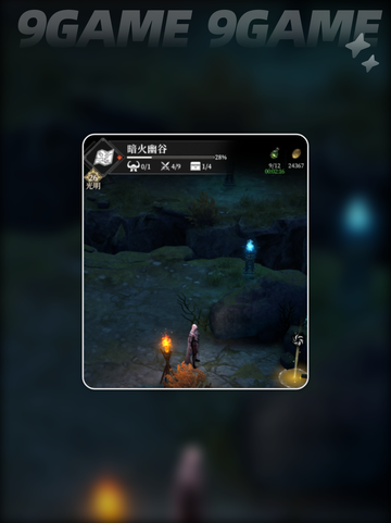 🔥隐村玩法全攻略！地下城堡4新手必看✨截图5