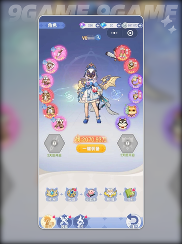 新人玩家必看‼《仙境传说破晓》零氪玩法攻略💎截图5