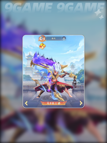 🔥三国武将TOP榜💥截图7