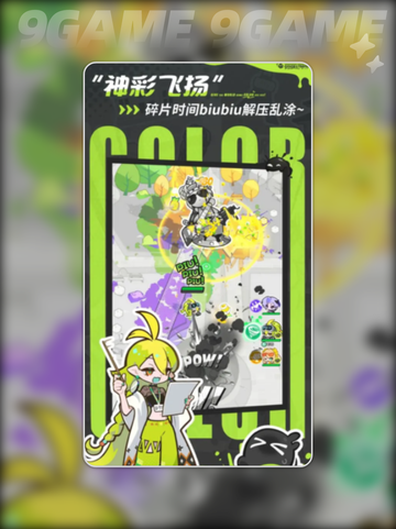 💥乱涂彩世界好玩吗？超治愈解压✨截图3