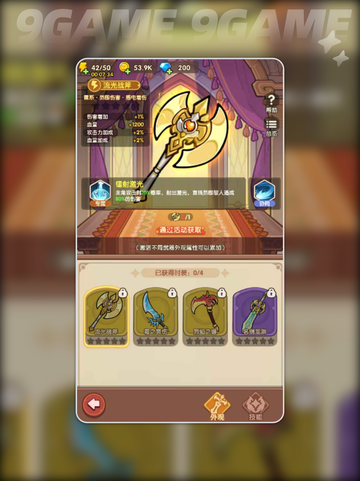 🔥萌神契约公测时间曝光！🎮✨截图4
