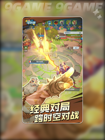 口袋斗蛐蛐快速金卡攻略分享截图2