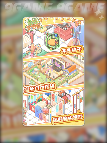 菜鸡NPC图鉴大公开🔥🎮截图2