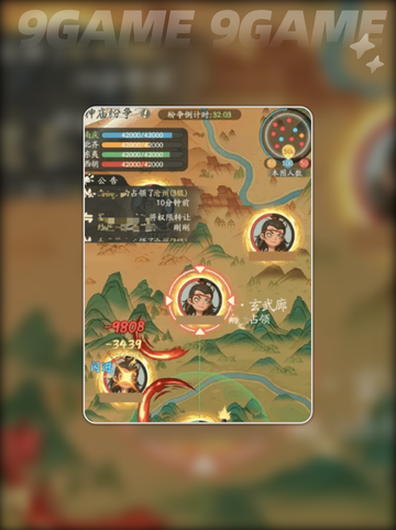 🔥时光大爆炸×庆余年联动来袭！💥截图3