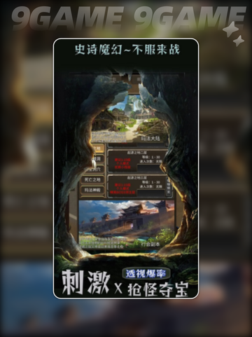 传说旅人好玩吗分享截图2