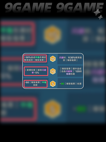Forest yokai小松鼠攻略🌟口袋斗蛐蛐森林游侠玩法介绍🔥截图3