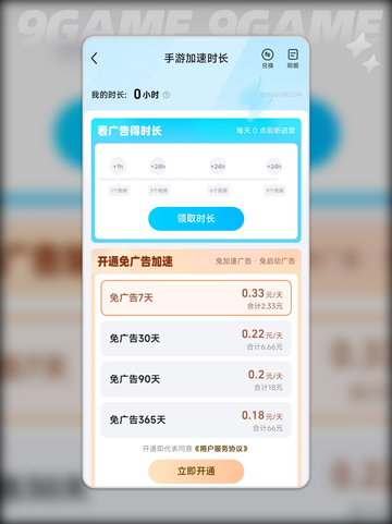 PUBGM最新联动是什么分享截图4