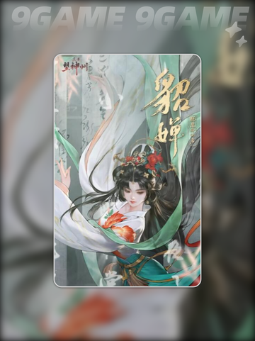 🔥三国望神州貂蝉玩法大揭秘✨截图2