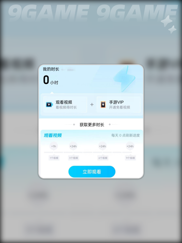 赛马娘繁中版加速器用什么介绍截图8