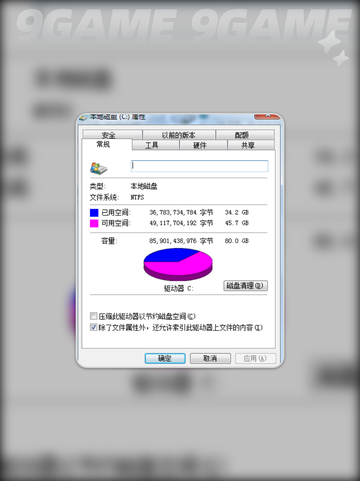 💥界外狂潮下载慢？原因在这里！🔥截图3