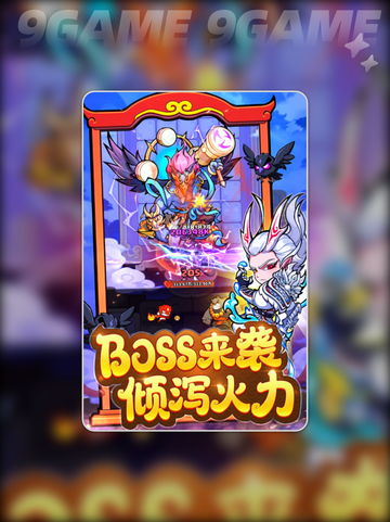 魔宠降临🔥玩法大揭秘！新手必看👇截图4