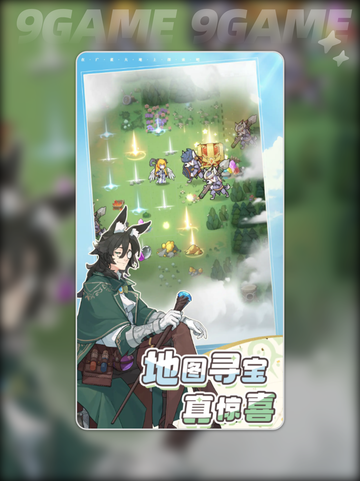 杖剑传说礼包兑换码最新分享分享截图3