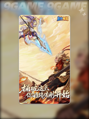 ✨魔宠降临宝石攻略大公开💎截图2