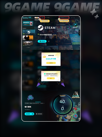 喵门镖局联机卡怎么办介绍截图5