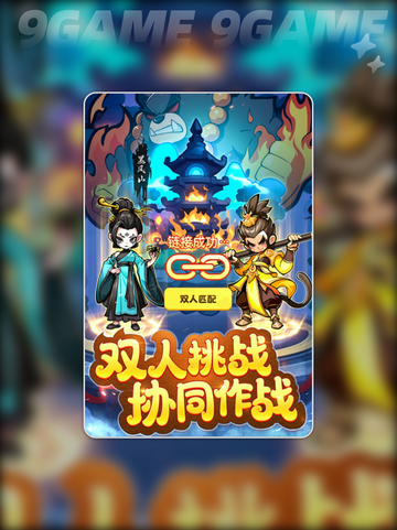 萌新必看！💥魔宠降临玩法攻略来啦🎉截图2