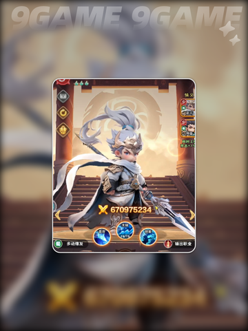 🔥巨神军师自选神魔攻略💥截图4