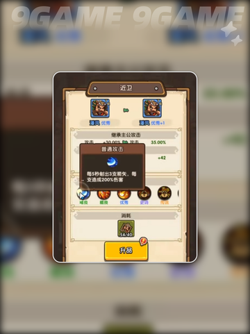 我是大主公女儿红怎么获得分享截图3