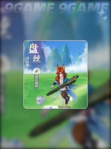 灵兽大冒险迷失传奇！地府VS盘丝终极PK💥2025最🔥职业选择指南✨截图4