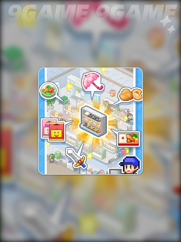 便利店开业日记组合有哪些介绍截图2