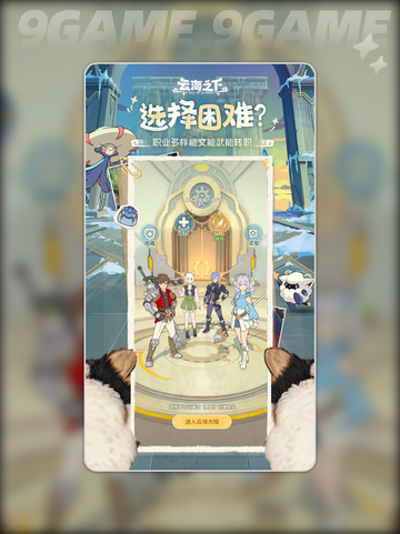 云海之下弓箭手怎么样分享截图2