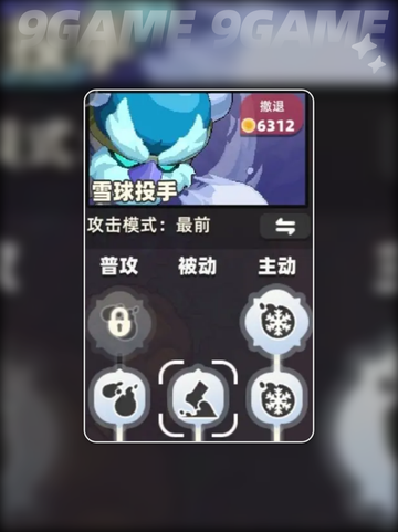 🔥我的勇者外传技能强化秘籍💥截图7
