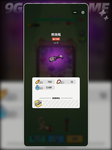 🔥指尖幻影平民最强阵容💡搭配秘籍分享！截图4