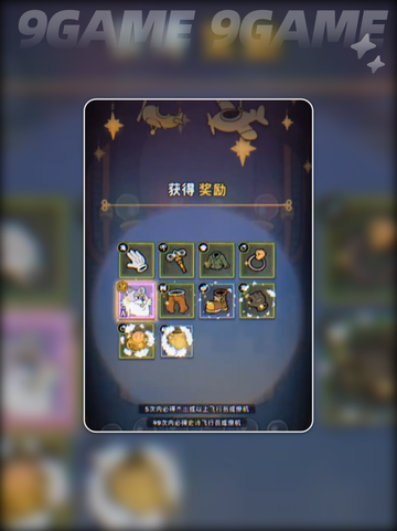 发条总动员商店玩法🔥超全攻略来啦！✨截图3