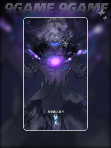 🔥仙界大掌门秘境通关绝招💥截图4