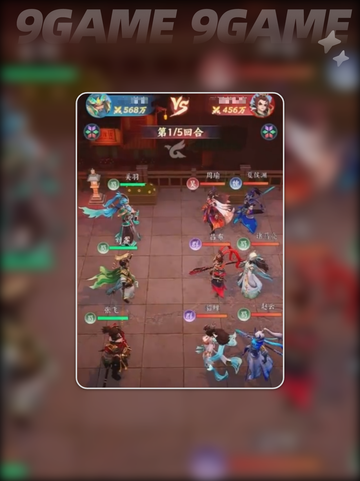 🔥三国卡牌升星秘籍💥截图6