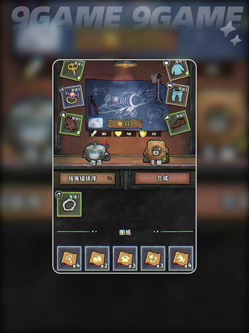 🎮发条总动员2号飞行员玩法大揭秘！💥截图5