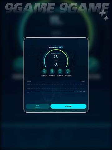 ✨《下一站江湖2》天上经获取全攻略！截图4