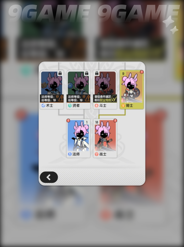 🔥杖剑传说：法师转职&技能搭配攻略🌟截图3
