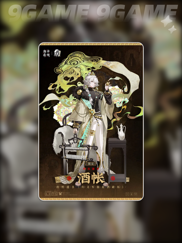 物华弥新酒帐怎么玩介绍截图2