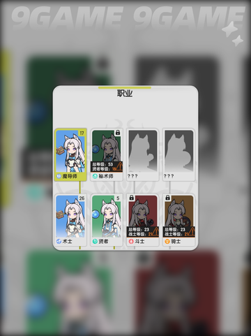 仗剑传说零氪攻略🌟不花一分钱也能称霸江湖！截图3