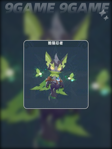 🔥猎风传说最强阵容搭配💥截图3