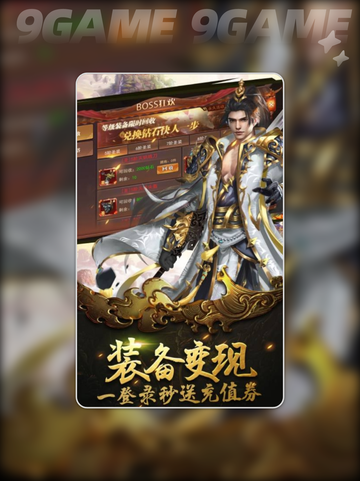 🔥炽烈战歌上线时间⚡公测倒计时🎉截图2