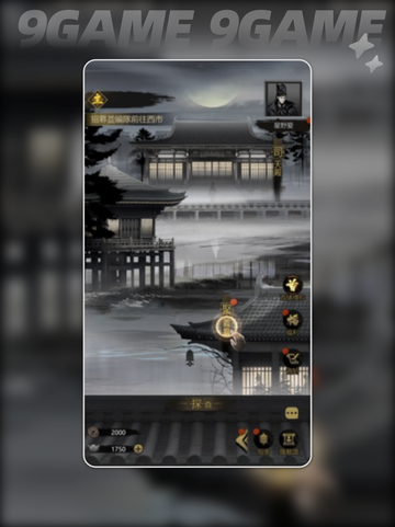 🔥神探诡事录秘钥获取全攻略✨截图2