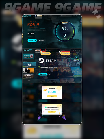浪人崛起永夜解锁🔥超简单方法💡截图5
