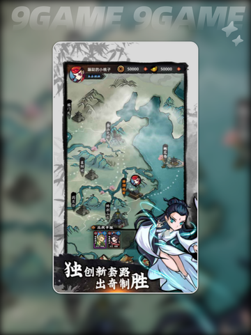 🔥江湖传说公测时间🔥什么时候上线⏰截图5