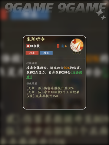 🔥后羿攻略｜指间山海最强射手✨截图4